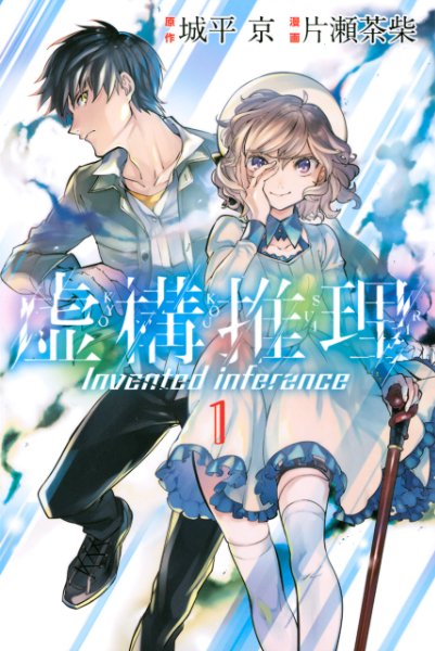 Volume 1
