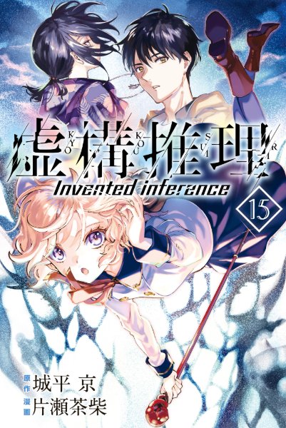 Volume 15