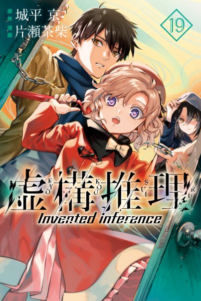 Volume 19