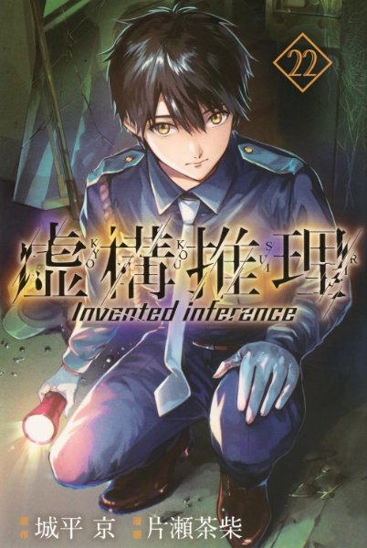 Volume 22