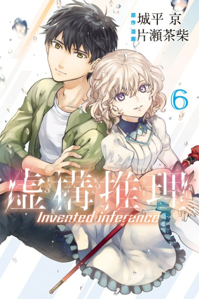 Volume 6