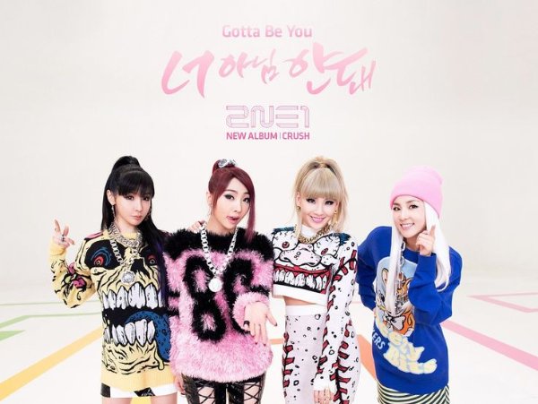 Gotta Be You