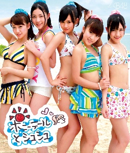 Ponytail to Shushu