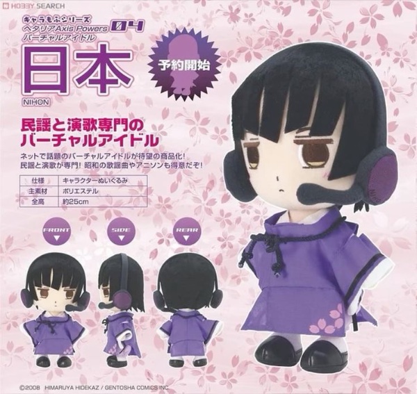 Kikuloid