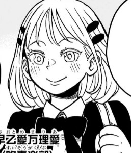 Maria Saotome