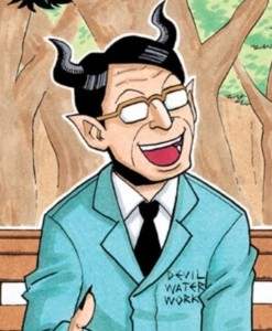 Yamada