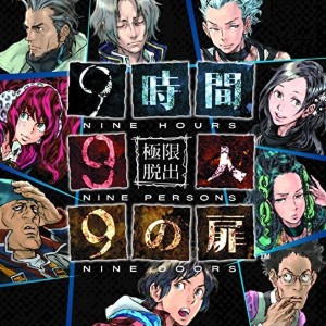999- Nine Hours, Nine Persons, Nine Doors