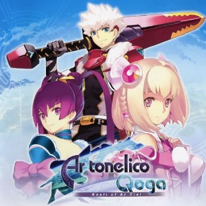 Ar Tonelico Qoga- Knell of Ar Ciel