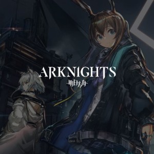 Arknights