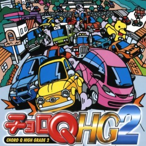 Choro-Q HG 2