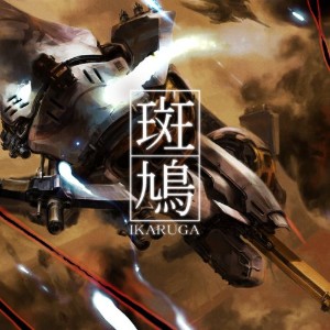 Ikaruga
