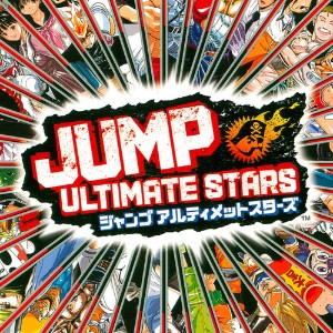 Jump! Ultimate Stars