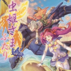 Mushihimesama Futari