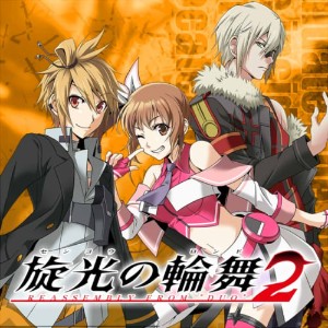 Senko no Ronde DUO- Dis-United Order