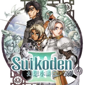 Suikoden III