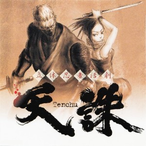 Tenchu- Stealth Assassins