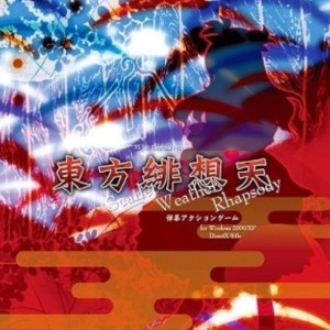 Touhou 10.5 (Touhou Hisouten - Scarlet Weather Rhapsody.)