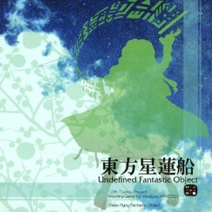 Touhou 12 (Touhou Seirensen ~ Undefined Fantastic Object.)