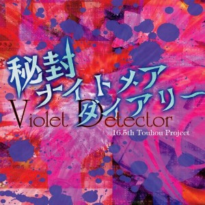 Touhou 16.5 (Touhou Hifuu ~ Violet Detector.)