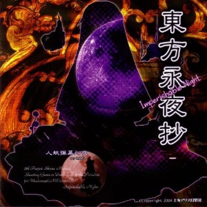 Touhou 8 (Touhou Eiyashou ~ Imperishable Night.)