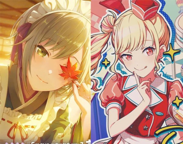 Maid x Servant