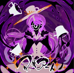 Magiato
