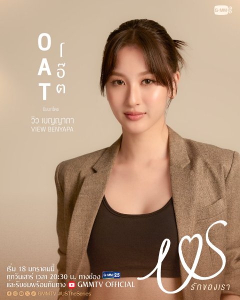 Oat