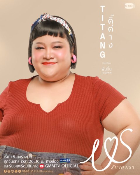 Titang