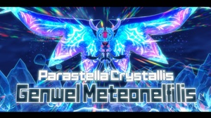 Genwel Meteonelfilis