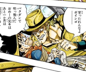 Holboingo (Hol horse x Boingo)