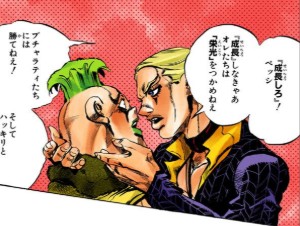 Propesci (Prosciutto x Pesci)