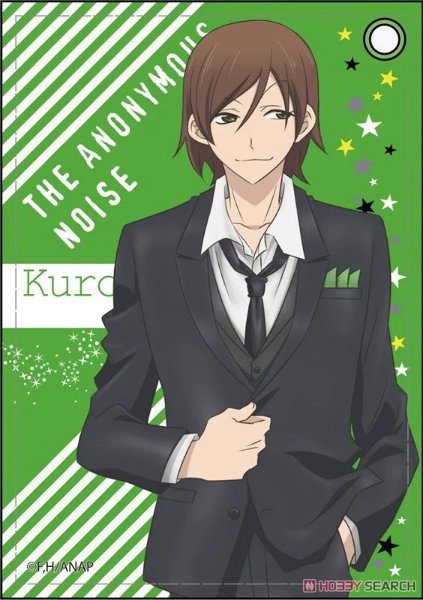 Ayumi Kurose - Anonymous Noise