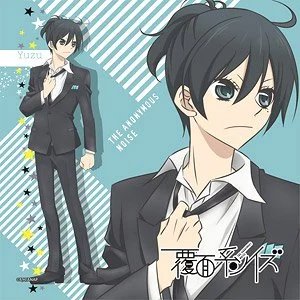 Kanade "Yuzu" Yuzuriha - Anonymous Noise