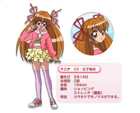 Nina - Save Me! Lollipop