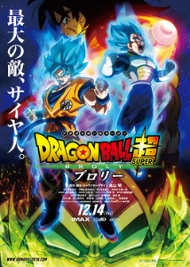 Broly