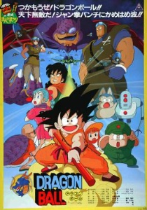 Curse of the Blood Rubies