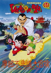 Mystical Adventure