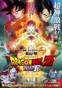 Resurrection 'F'