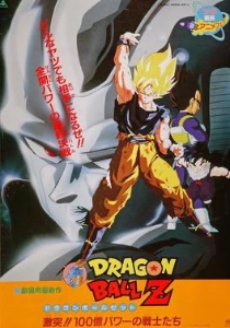 The Return of Cooler