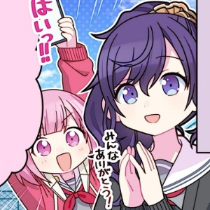 Mafuemu