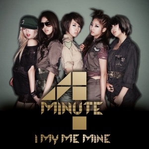 I MY ME MINE