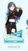 kr popup standee