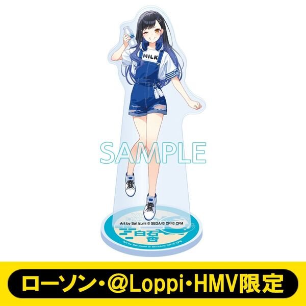 lawson 2024 standee