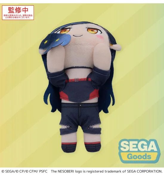 movie neso