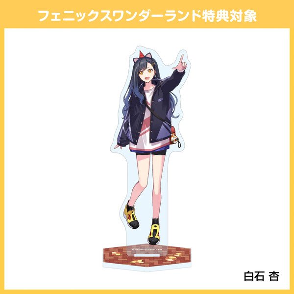 phennyland standee