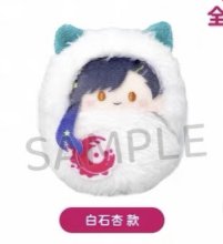 tapioca plush