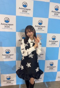 Kondo Reina