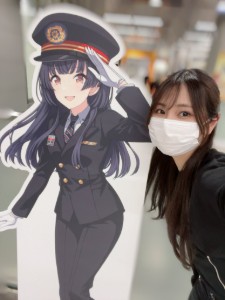 Yukimura Eri