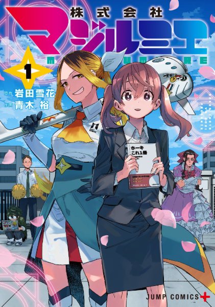 Volume 1