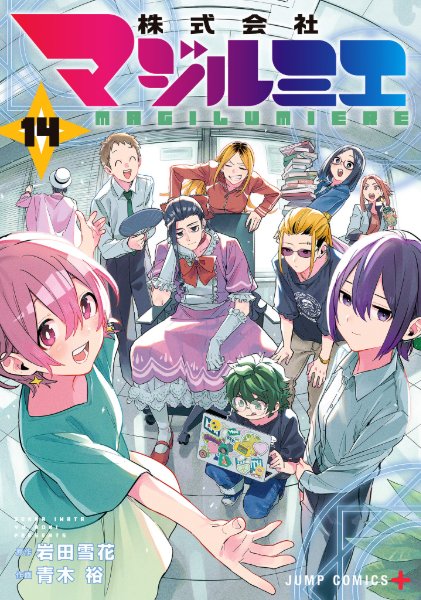 Volume 14